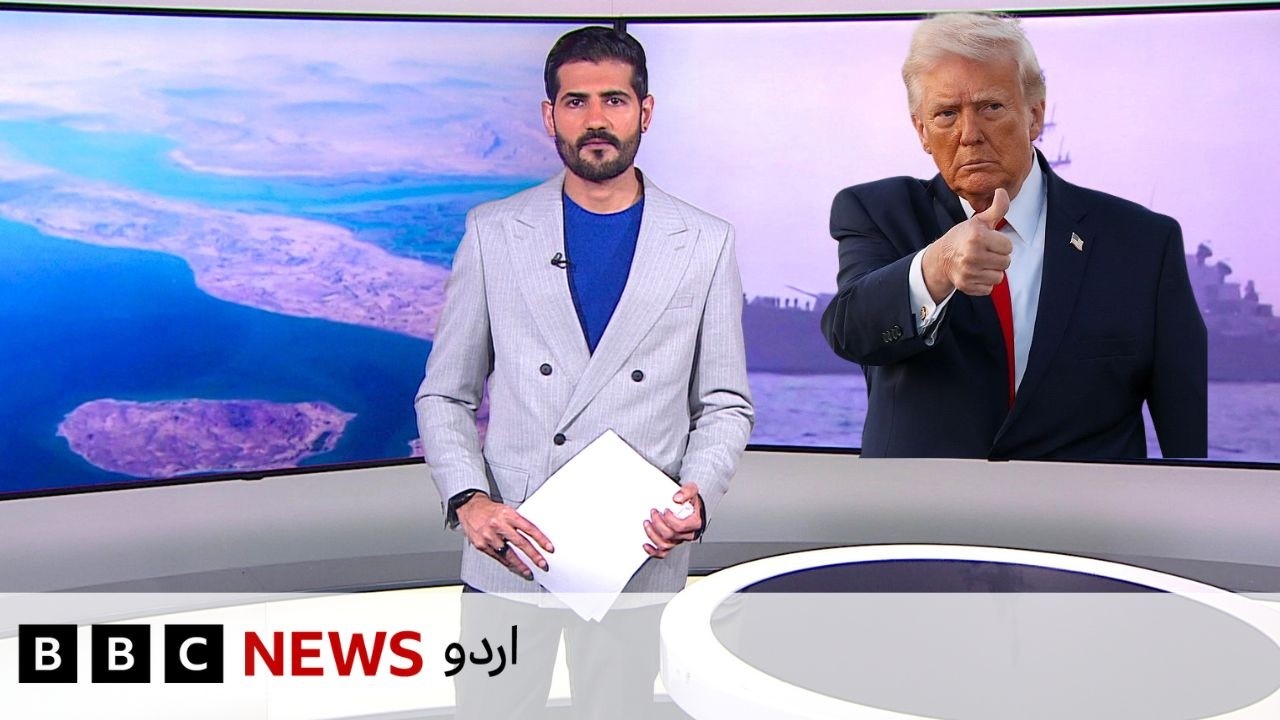 Jahan Numa: US-Iran War Nears End? Talks in Pakistan Could Decide Next Move - BBC URDU