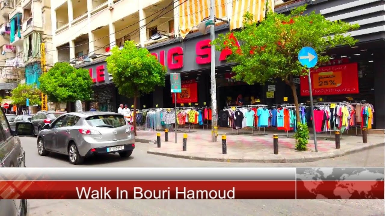 كزدورة في برج حمود, بيروت, Walk tour Bourj Hamoud, Beirut, Lebanon