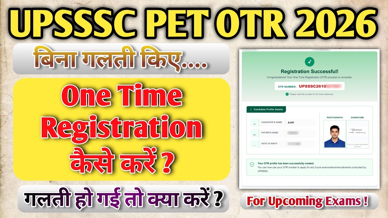 upsssc pet 2026 otr kaise kare | upsssc pet one time registration 2026