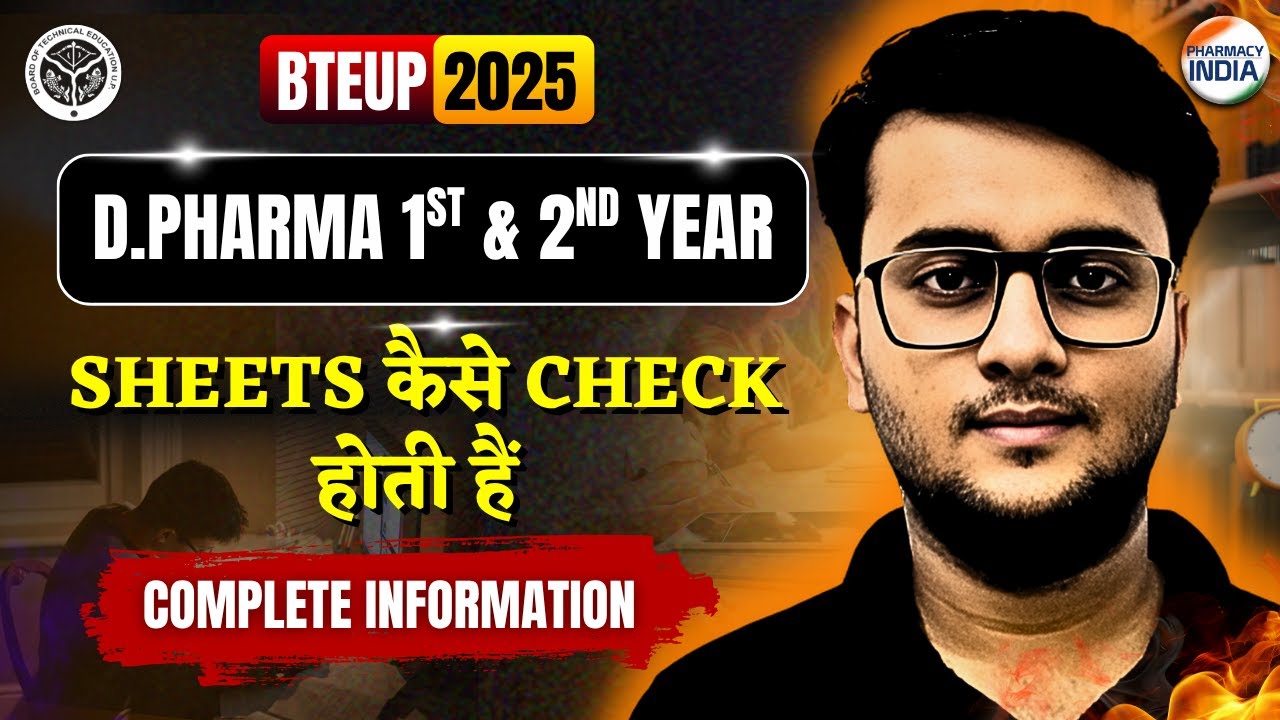 BTEUP 2025 D.Pharma 1st & 2nd Year | How is the copy checked #dpharma #examcopy #pharmacyindialive