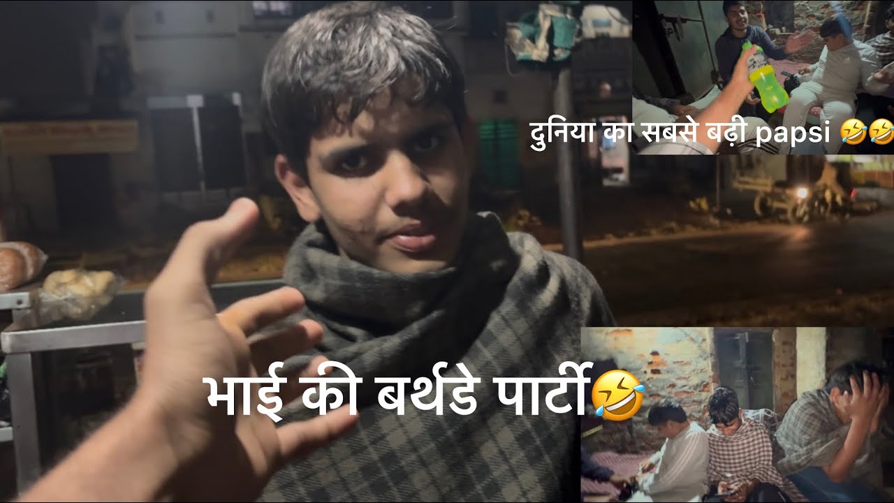 भाई को bdy पर बुलेट चाहिए🤣॥ फुल मस्ती with bdy boy😅 #dailyvlog #challange #famlivlog 