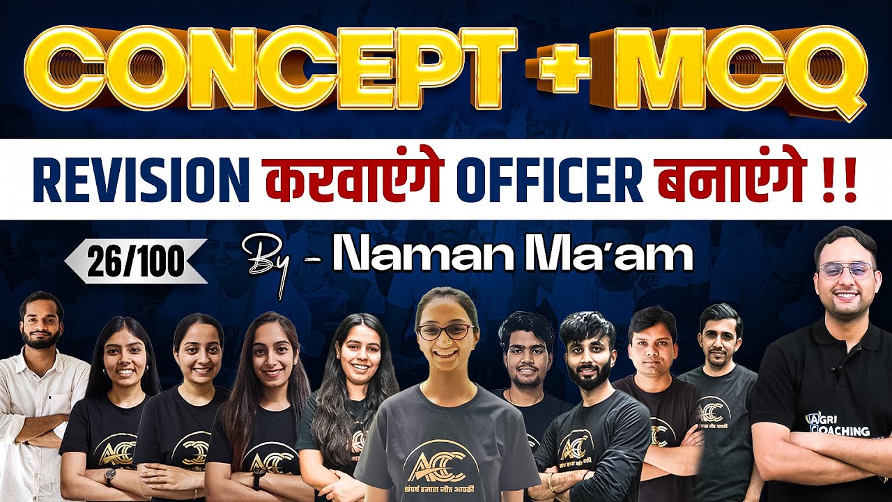 Online Class 26 | Seed Science | Revision Session With Naman Ma'am | Concepts & MCQ | ACC