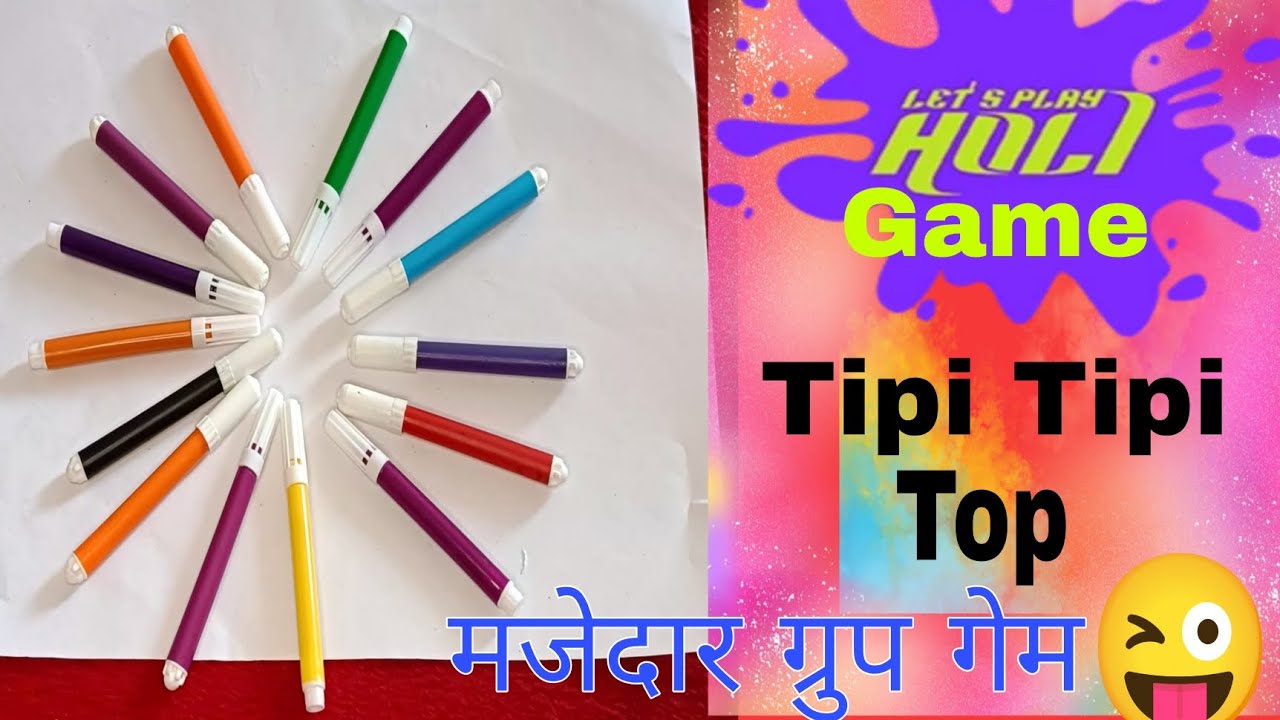 kitty Fun#holi special 🚥tipi tipi top/group game funny 🤣
