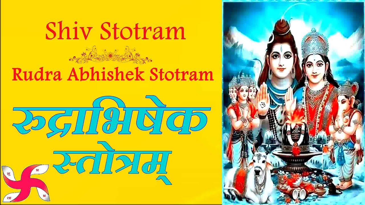 Rudra Abhishek Stotram: Rudra Abhishek Stotram: Shiv Stotram