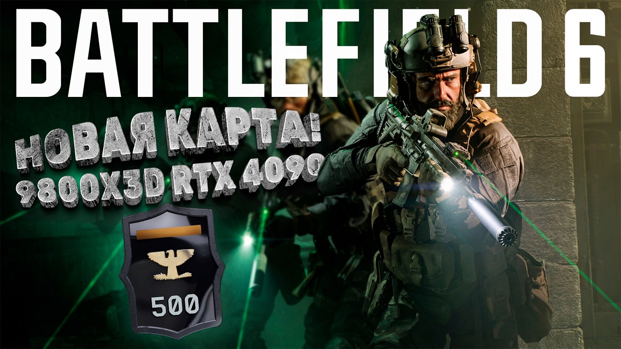 🔴[595 LEVEL] ТОП 8 МИРА ПО КИЛЛАМ! 9800X3D RTX 4090! | СТРИМ 1440p 60FPS