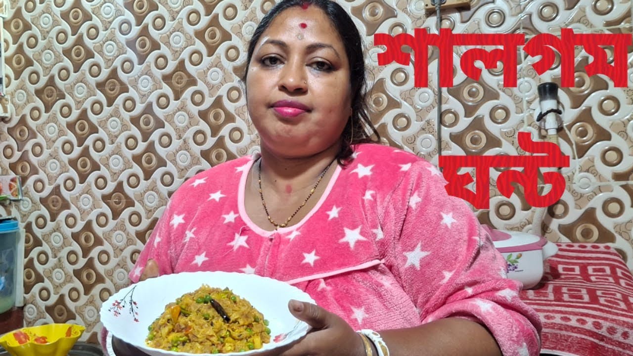 শালগম ঘন্ট | Shalgam ghonto , NEW RECIPE 