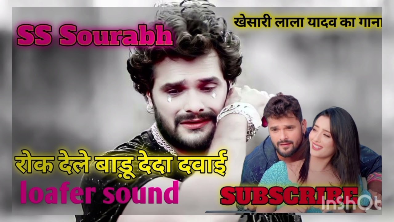 Akhiyan Ke Chaska - Khesari Lal Yadav| Mani Bhattachariya |अखियां के चस्का |Bhojpuri Song 2024
