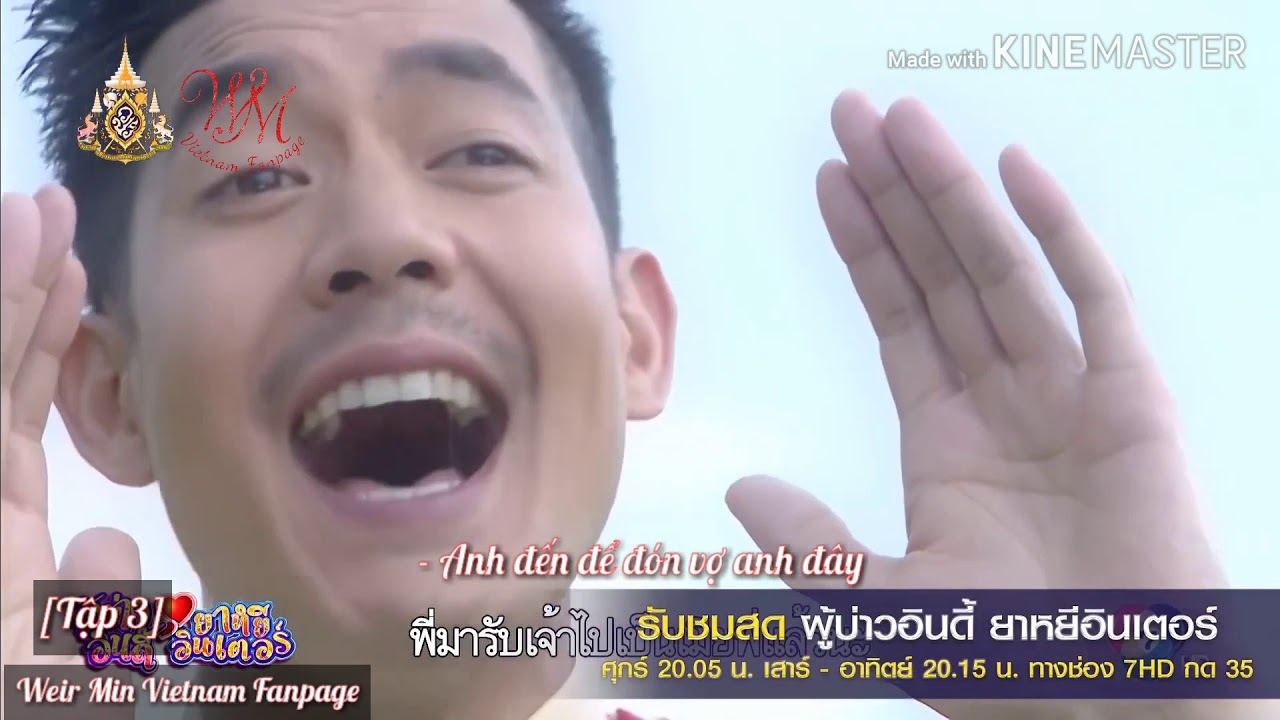 Vietsub Ep3 Cut Lakorn Poo Bao Indy Yayee Inter