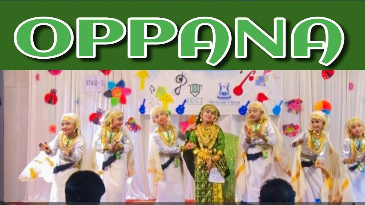 Oppana Markazul uloom english school Kondotty | oppanappatt | oppanasong | kids oppana | Lkg oppana