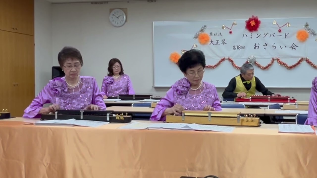 Moshimo Piano ga hiketa nara (もしもピアノが弾けたなら), Taishogoto (大正琴) by Hummingbird (ハミングバード）