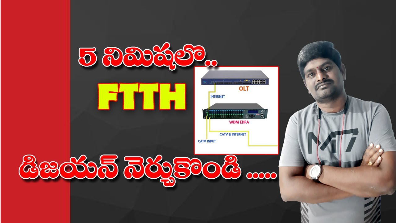 How to design ftth connection in telugu | Ftth designing in detail telugu |Ftth connection in telugu