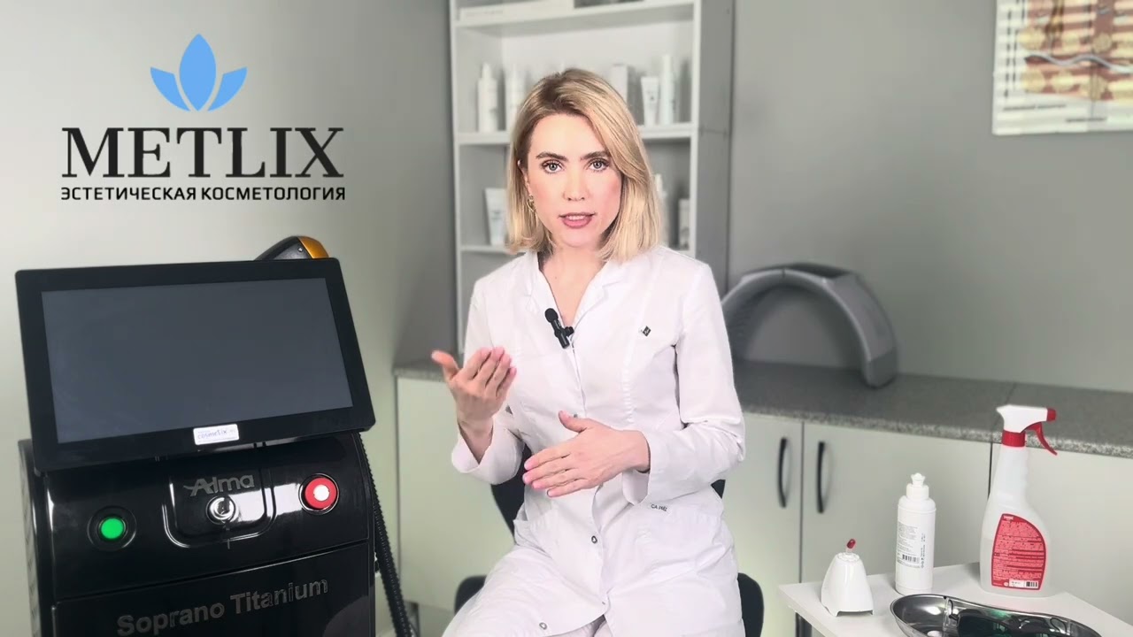 Обзор аппарата и обучение лазерной эпиляции на диодном гибридном лазере SOPRANO Titanium