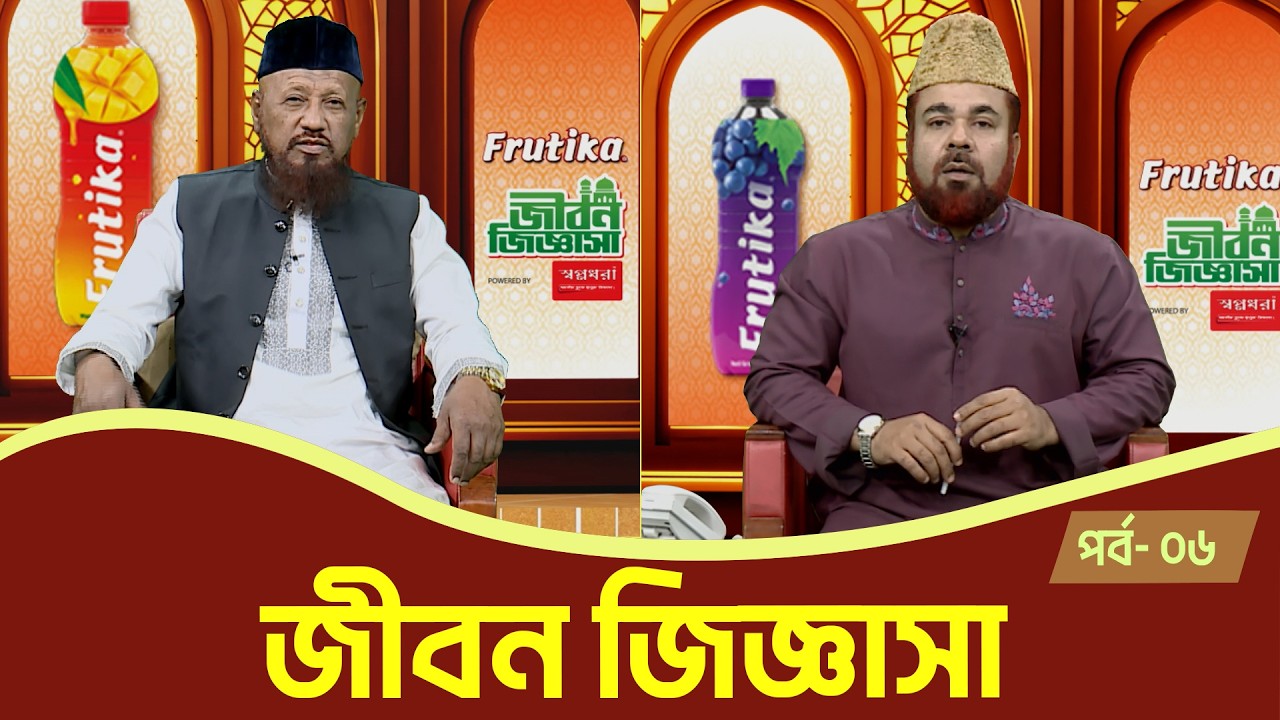 ইসলামিক অনুষ্ঠান 