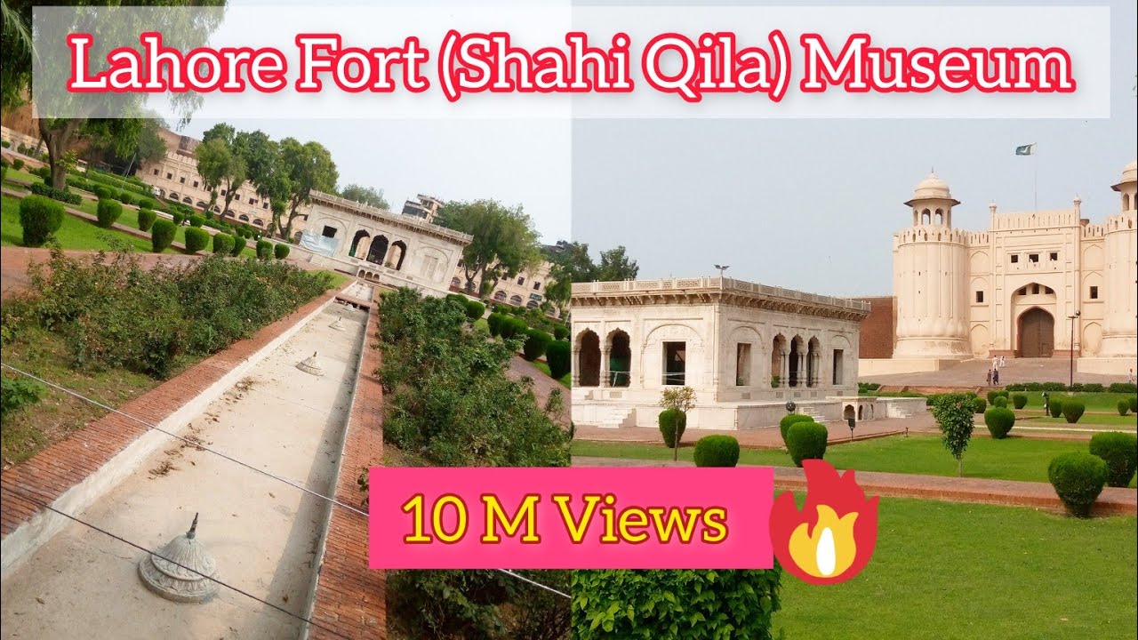 Lahore Fort Museum