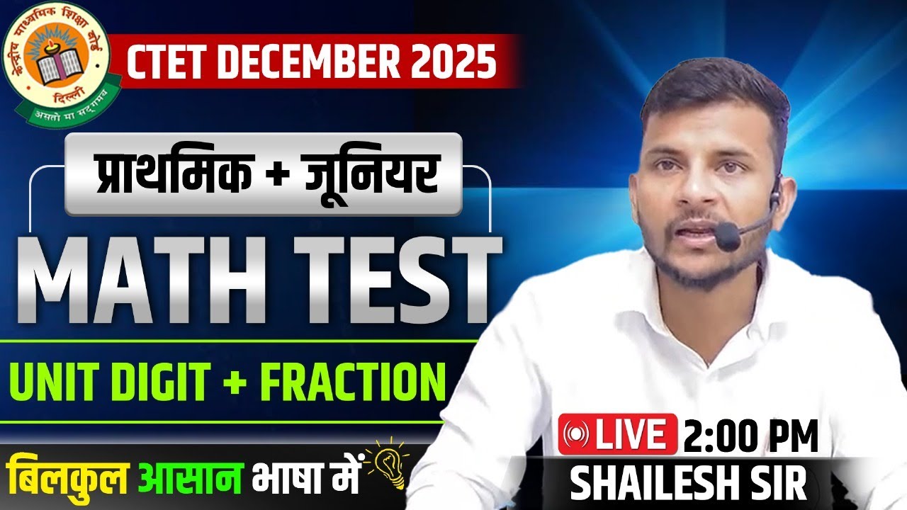 Number System Test - 2 / CTET MATHS December  2025 / CTET Maths Paper 2 & 1 Preparation 2025