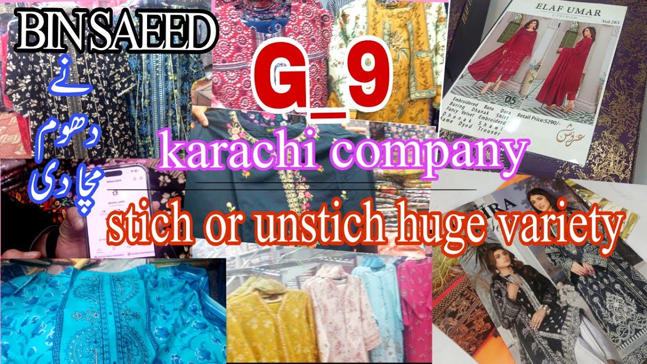 Karachi company market islamabad |G9 markaz karachi company islamabad | shopping vlog |It's my side