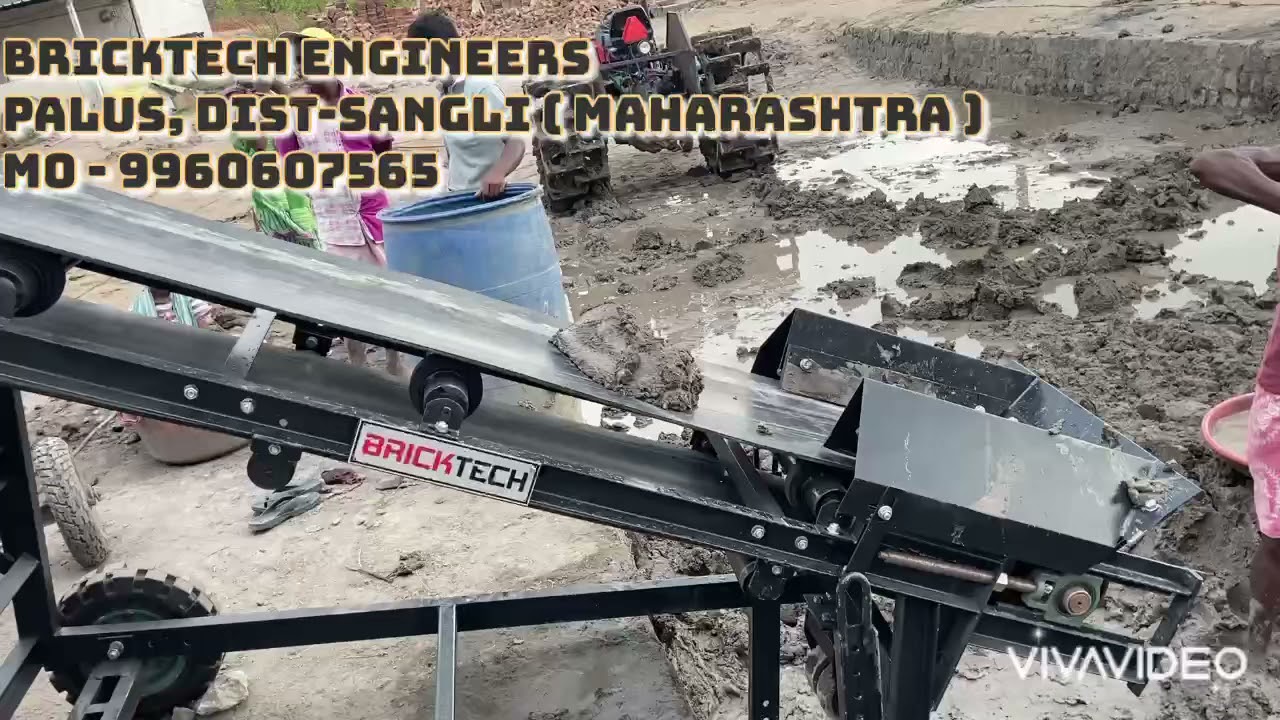 Clay brick making machine , red brick machine , mud brick making machine मिट्टी ईट मशीन ,ईट का मशीन