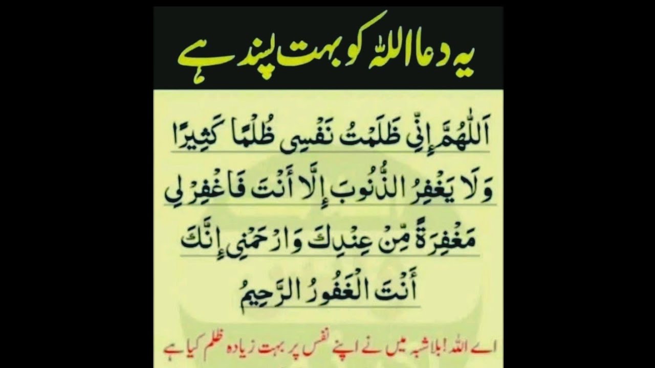 yah Dua allah ko bahut pasand hai 🌹||powerfuldua🤲✅#islamic#viralshorts#shortvideo#trending#dua#allah