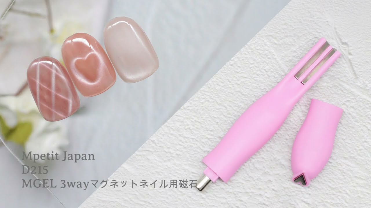 【3Way磁石】ハートマグとチェックマグの作り方