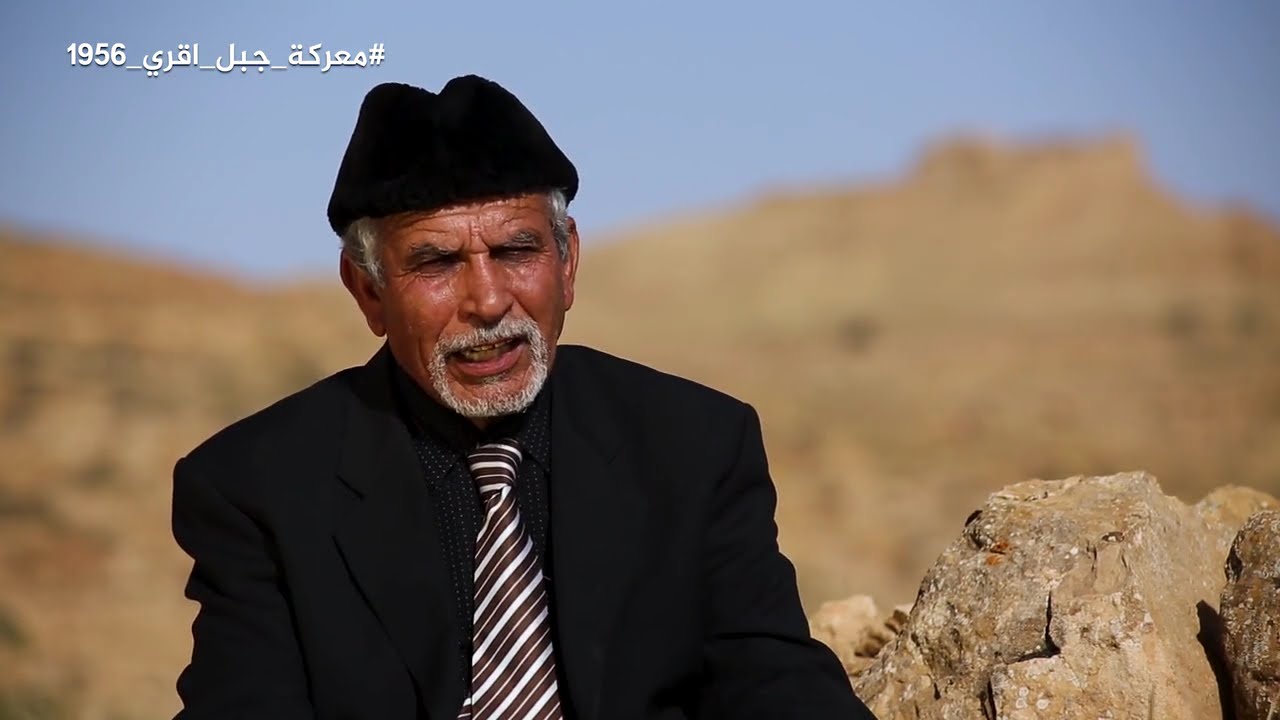 وثائقي معركة جبل اقري 1956.. جريمة الحرب المنسية بعد الاستقلال