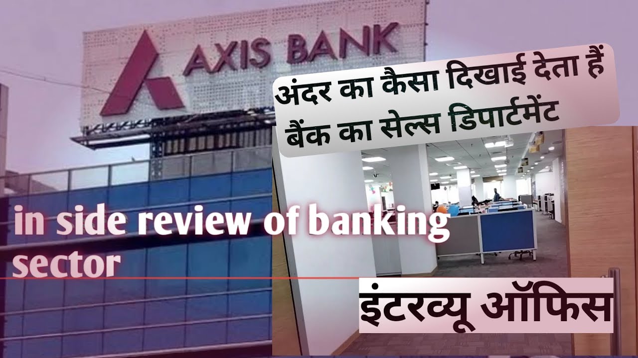 How to get a job at Axis Bank: An inside look at the Sales Department #SALES #jobs #INTERVIEW