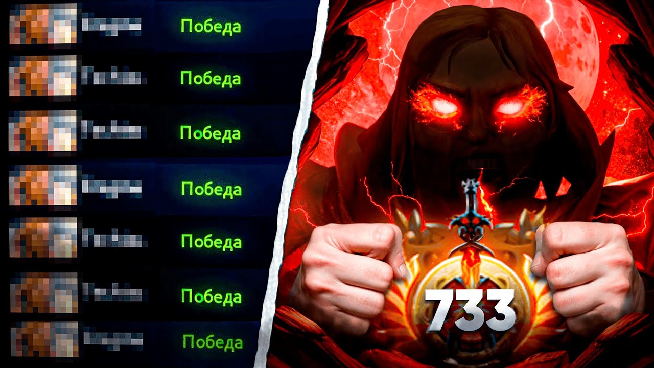 [ПУТЬ К 733 РАНГУ]  ОМНИК - ИМБА ПАТЧА 7.40b / DOTA 2