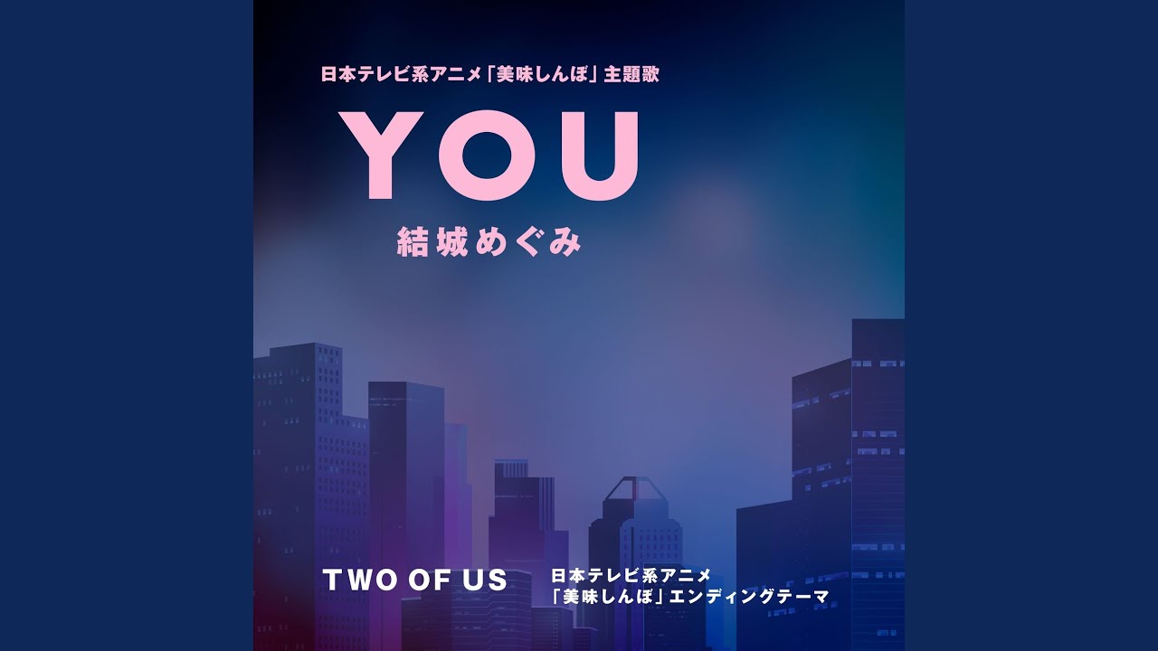 YOU