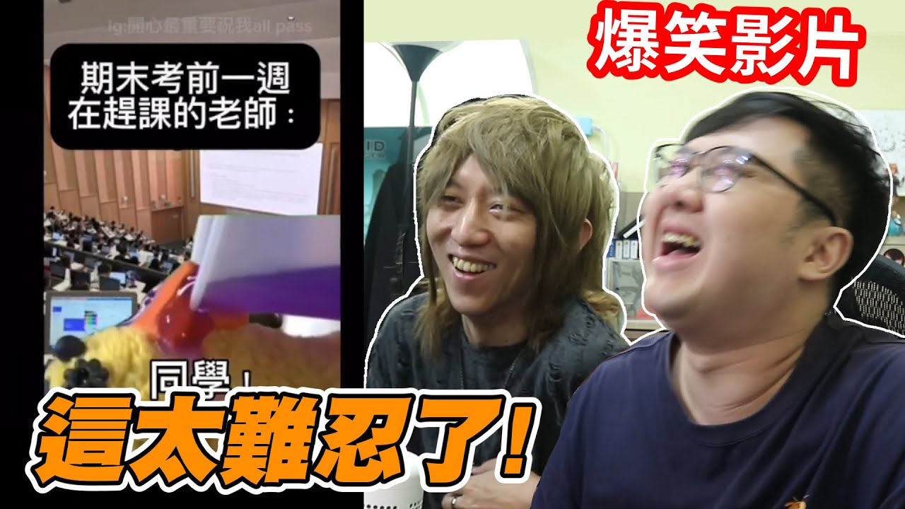 超爆笑影片！直接喝苦茶這太難忍了！！【黑羽 凱洛】