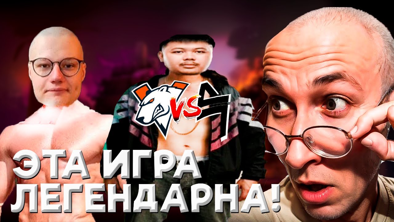 sereGGa смотрит VP vs BlacklistINT