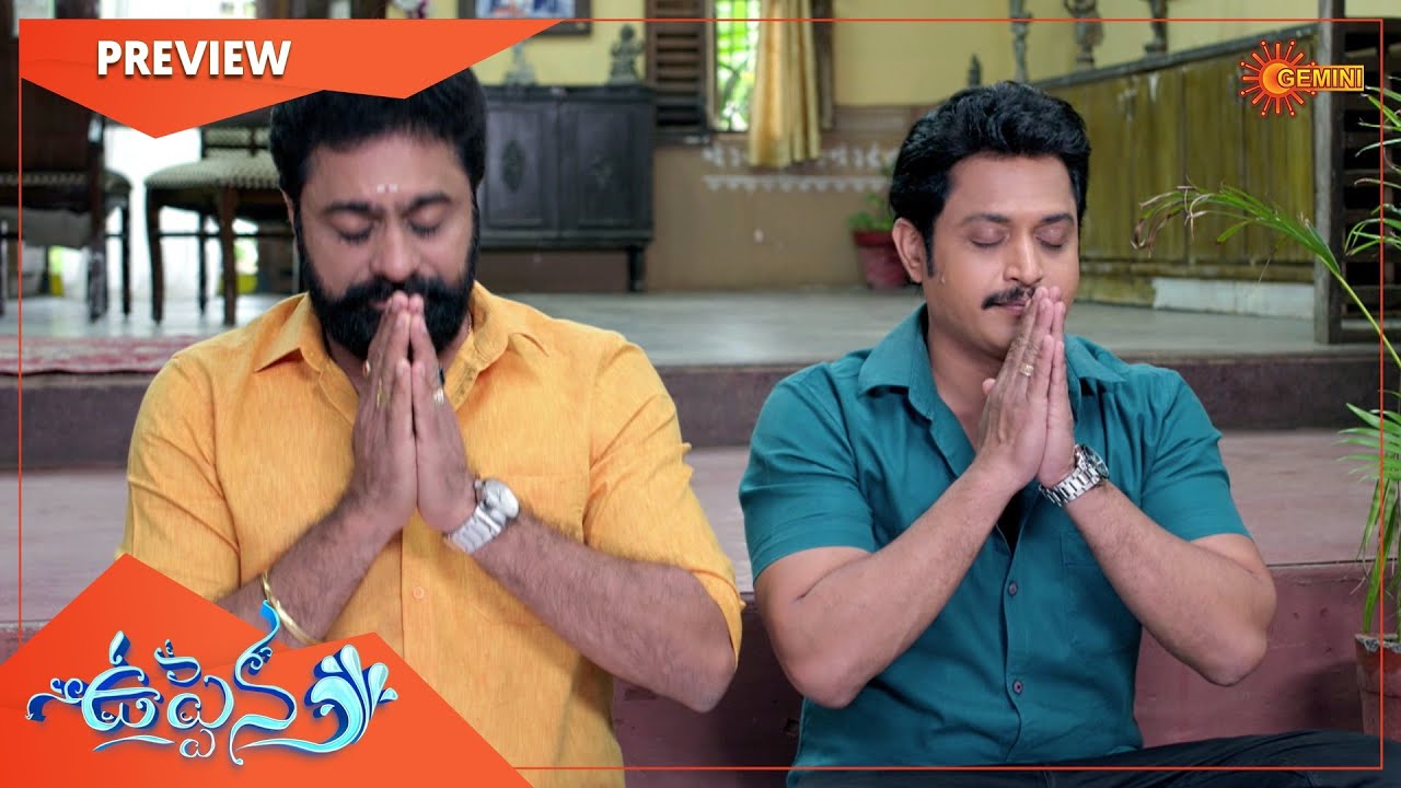 Uppena - Preview | Full EP free on SUN NXT | 14 September 2022 | Gemini TV Serial | Telugu Serial