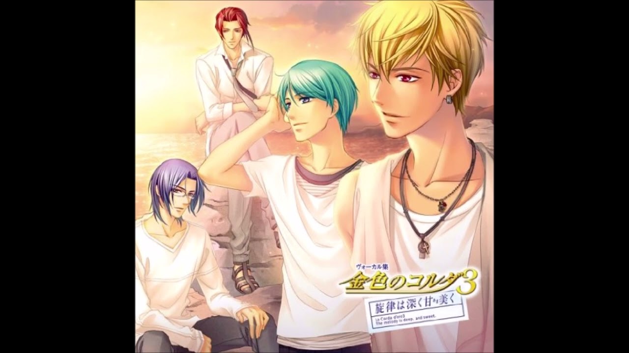 『金色のコルダ3』疾風怒涛 -MEIN HERZ- 【冥加 玲士 (CV: 日野 聡)】