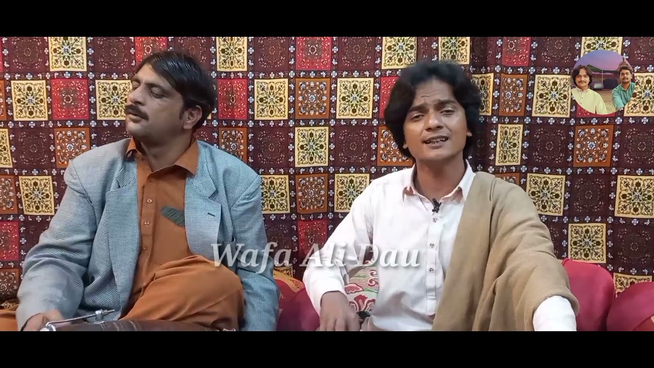 bhr do joly |Wafa Ali Dadu| |Sajjad Solangi | #Wafaalidadu