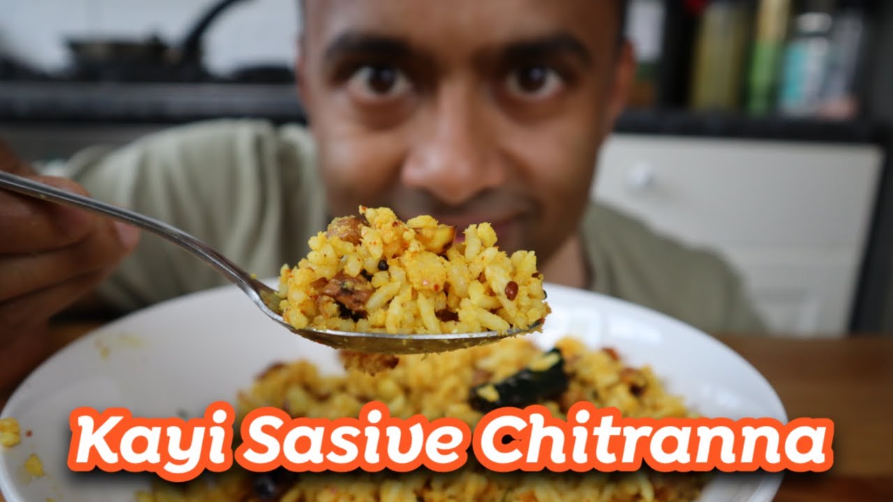 ಬ್ರಾಹ್ಮಣ ಮನೆಯ ಕಾಯಿ ಸಾಸ್ವೆ ಚಿತ್ರಾನ್ನ | Kayi Sasive Chitranna Recipe In Kannada | Kayi Sasive Anna