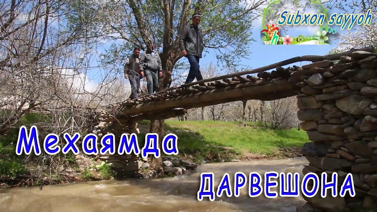 Гараша МФЙ.МЕХАЯМ қишлоғида 