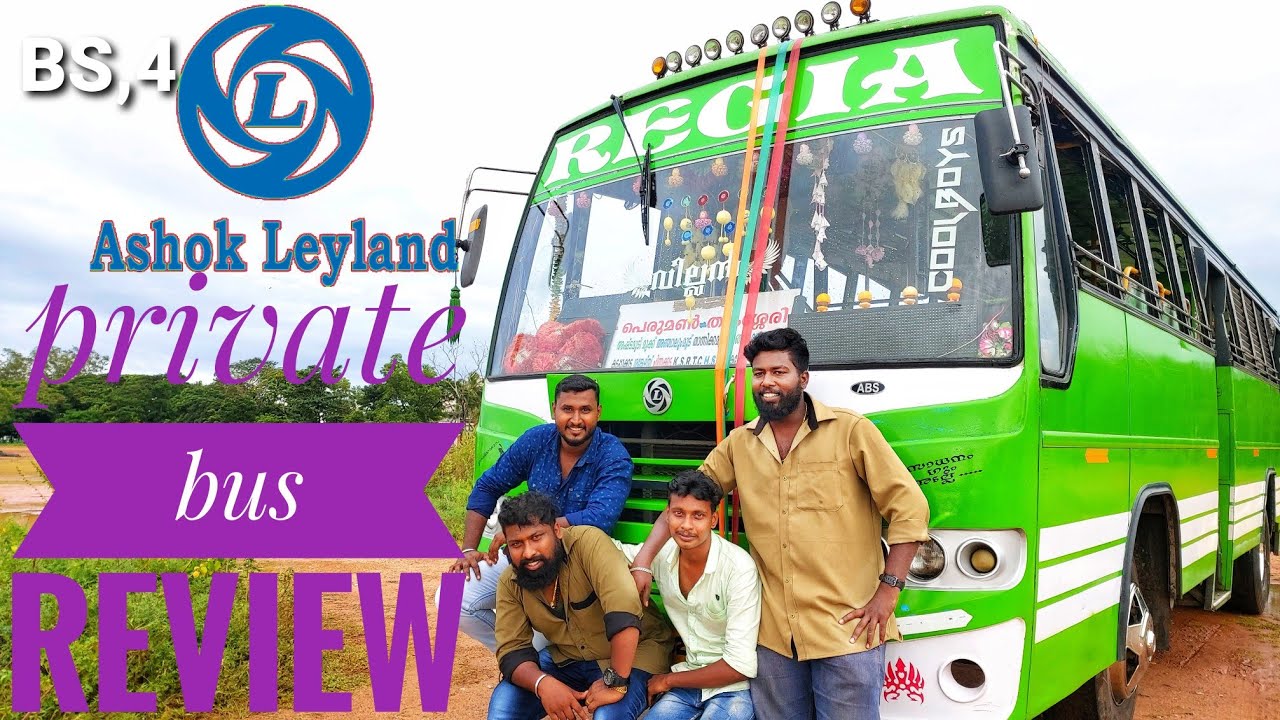 Bs4  Ashok Leyland// private Bus review// ലെയ്ലാന്റിന്റെ പടക്കുതിര/