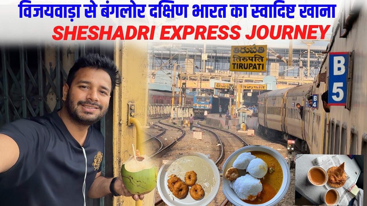 17210 Sheshadri express journey * south indian food aur nazaro ke sath *