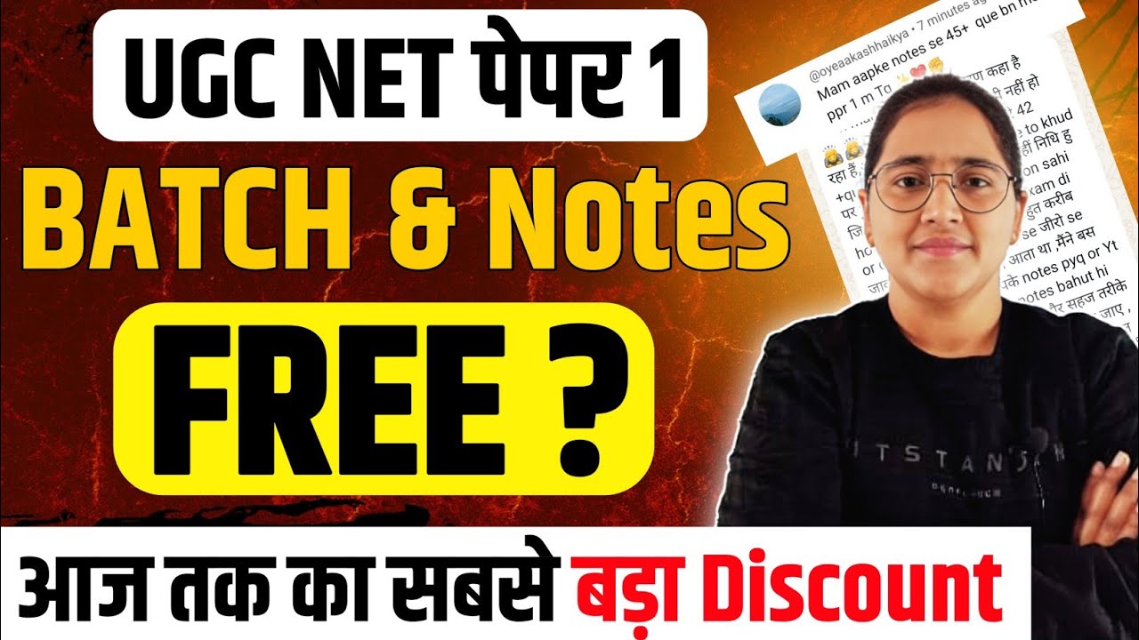 UGC NET पेपर 1 Dec 2025 | UGC NET Paper 1 NOTES by Ekta Nain #ugcnet