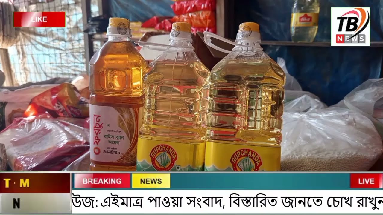 This is Ajker khobor 21February 2026 | Bangladesh latest news | somoy news | banglavision | bdnews24