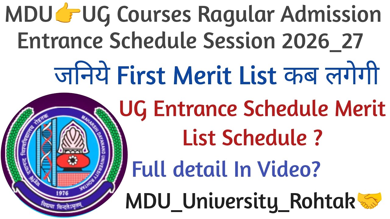 MDU👉UG Ragular Admission Entrance Exam Schedule Last Date & Merit List Full detail In Video?
