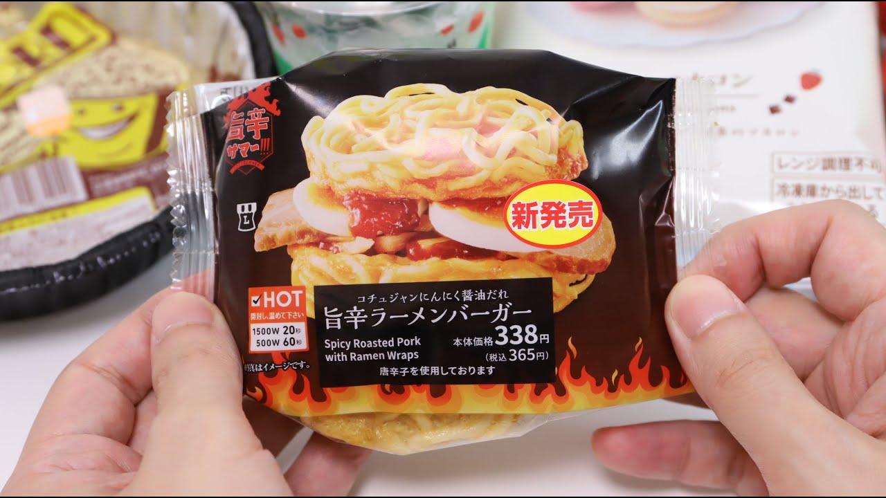8 Japanese Convenience Store Foods Lawson Konbini August 2022