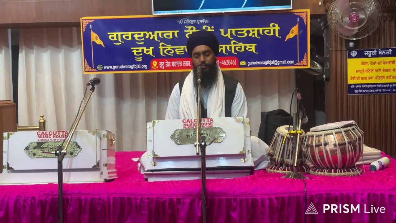 GURUDWARA NAUVI PATSHAHI DUKH NIWARN SAHIB (JAL) DATE 3/3/26 MORNING TIME