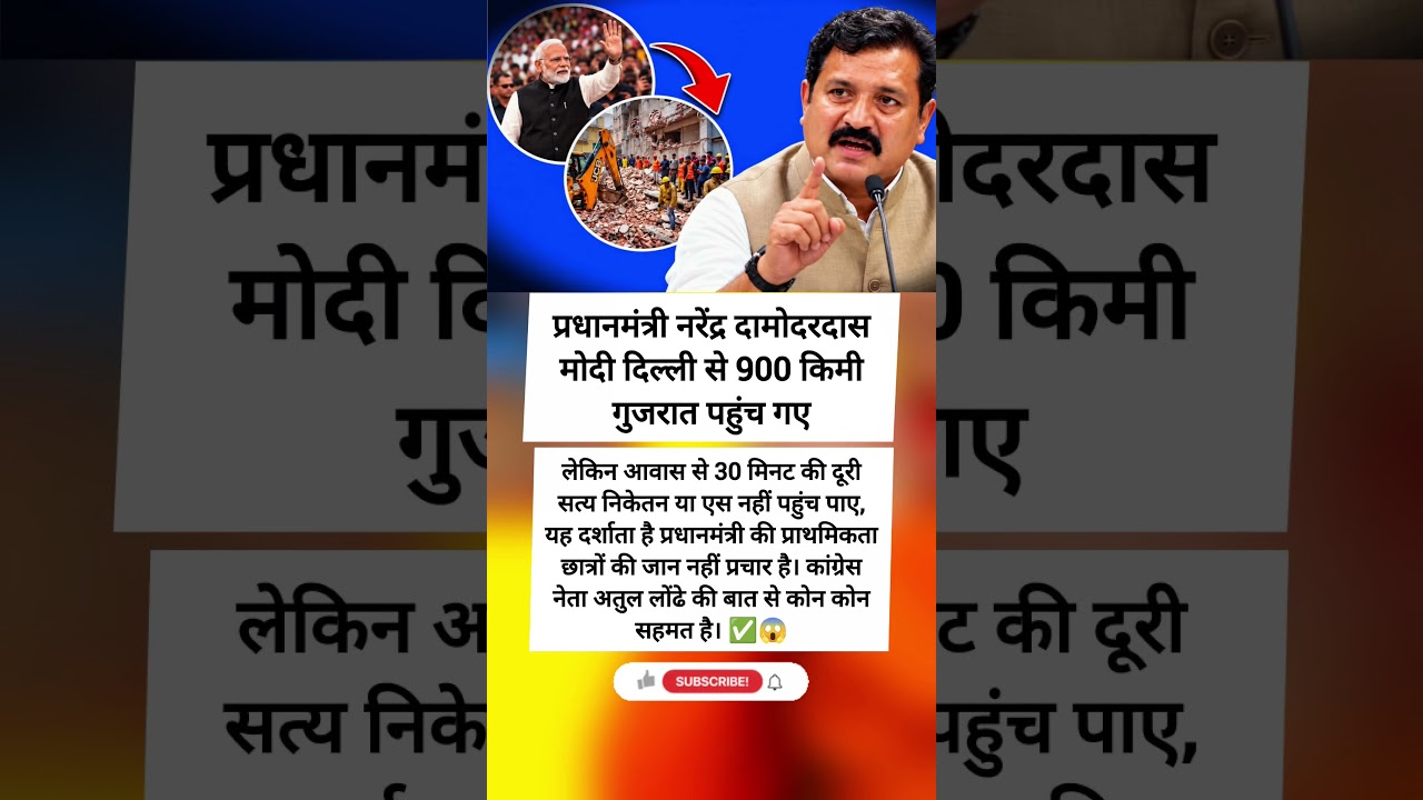Pm modi news 🔥 #motivation #shortsfeed. #jayakishorijibhajan #brazilianfootball #shorts