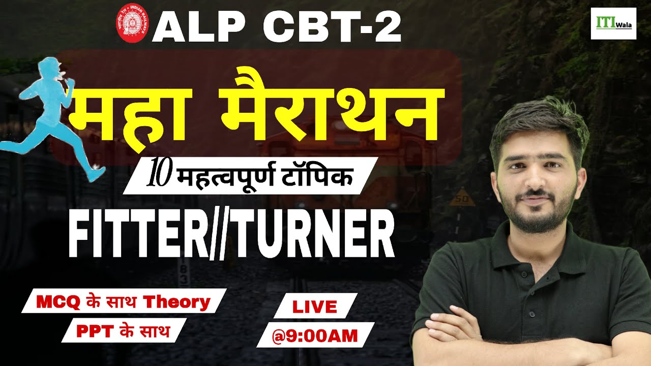 10 IMPORTANT TOPIC महा मैराथन FITTER / TURNER | FITTER  /TURNER ALP CBT-2 | fitter mairathan