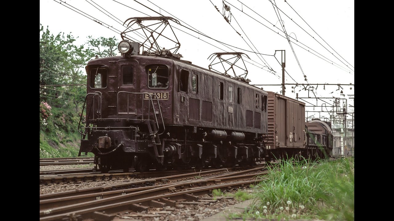 EF13 蔵出し 中央線（1976年～1978年）国分寺・立川・八王子ほか【静止画】#EF13