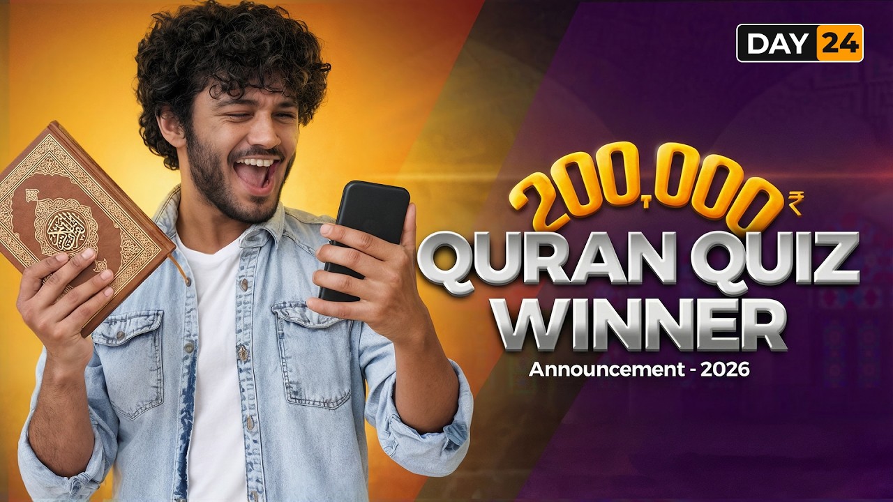 Para 24 | Ramzan Quiz 2026 | Winnner Announcement | Para 24 Quran Tarjuma Quiz #quran