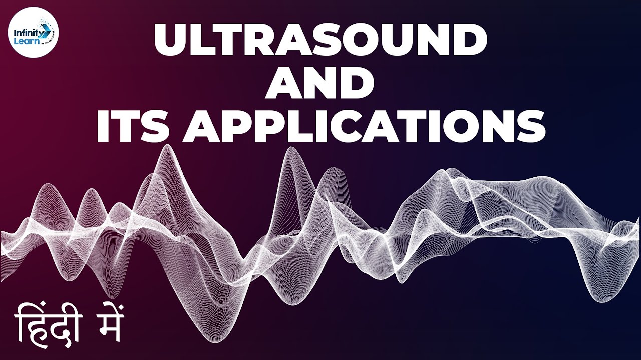 Sound - Lesson 18 | Ultrasound and its applications -  in Hindi (हिंदी में ) | Don't Memorise