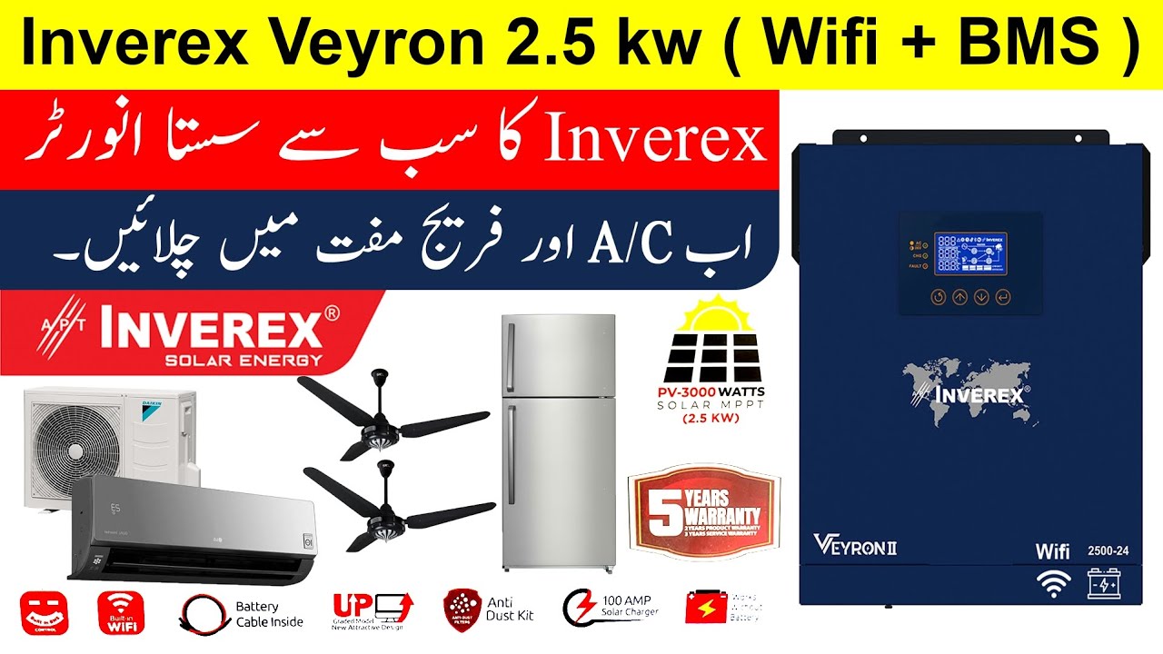inverex veyron 2.5 Kw wifi inverter | without battery | inverex veryon ii premium series | unboxing
