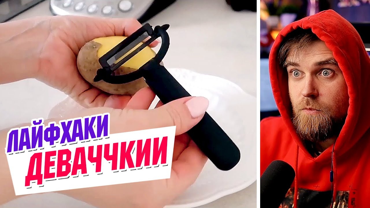 СУПЕР полезные ПРЕДМЕТЫ для КУХНИ. ДЕВАЧКИИИ!
