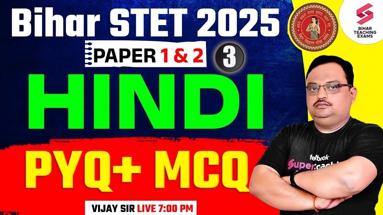 Bihar STET Hindi Paper 1 & 2 | Bihar STET Hindi Previous Year Question Paper By Vijay Sir