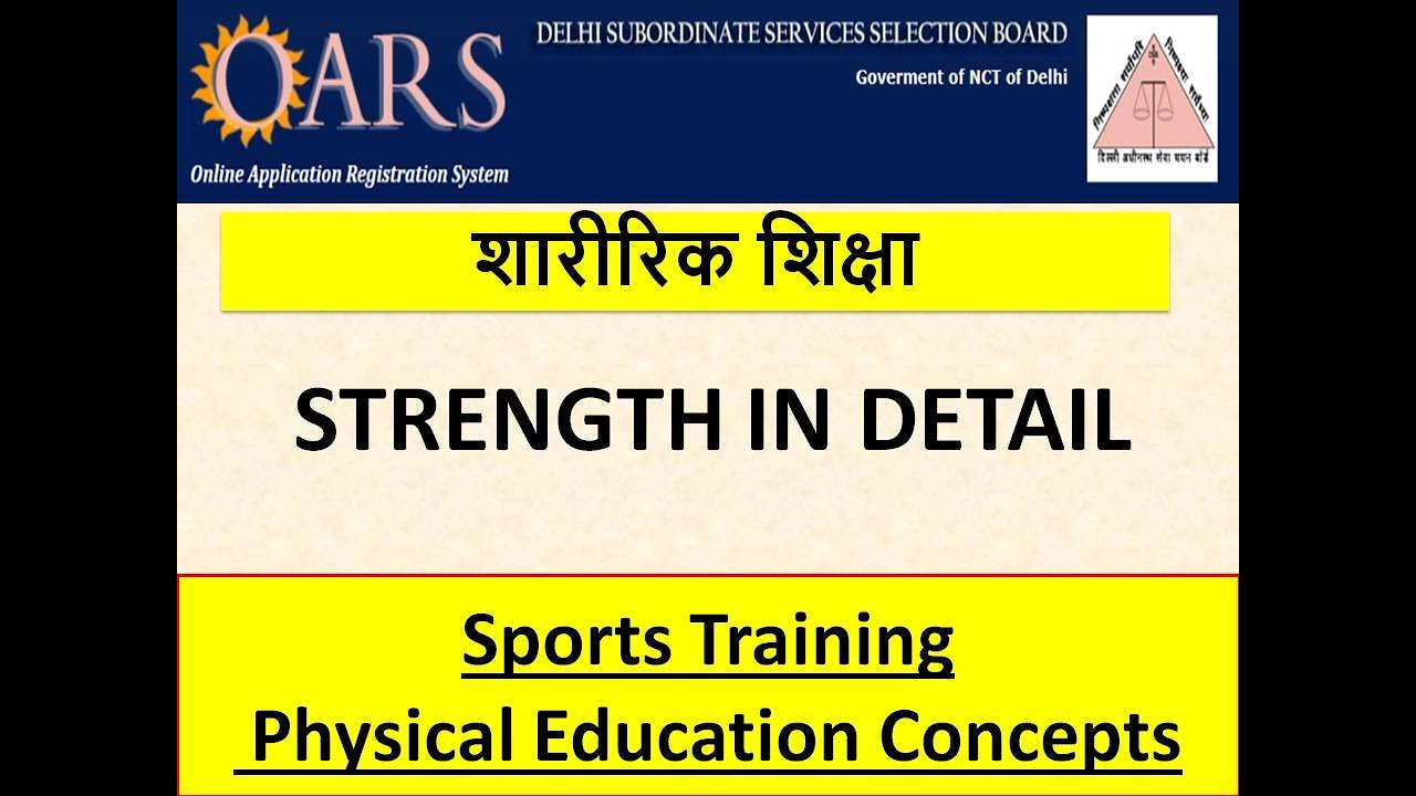 Strength in Detail #Sports Training #Types of strength #Factors of strength #Phyical Education